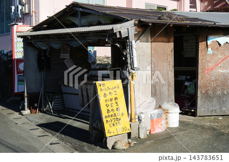 三重県_相差町_相差漁港周辺 三重県_相差町_相差漁港周辺 143783651