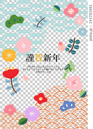 Retro modern Japanese pattern New Year's card template Retro modern Japanese pattern New Year's card template 143783991