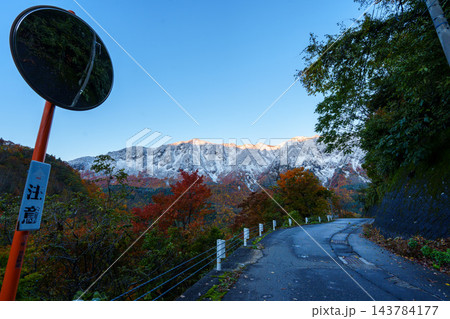 251104秋山郷鳥甲山の冠雪(上野原~和山) 251104秋山郷鳥甲山の冠雪(上野原~和山) 143784177