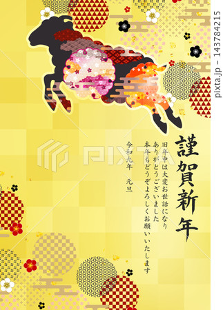 金色の豪華な装飾に日本の伝統模様をあしらった山羊のモチーフのグリーティングカード 金色の豪華な装飾に日本の伝統模様をあしらった山羊のモチーフのグリーティングカード 143784215