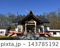 余市神社 余市神社 143785192