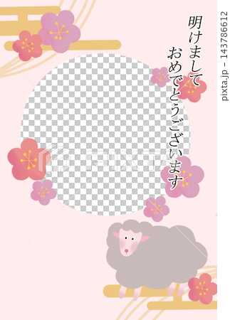 New Year's card with a cute sheep illustration photo frame 143786612