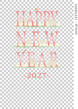 ふんわりかわいいお正月年賀状テンプレート(2027年・未年・羊・ひつじ) ふんわりかわいいお正月年賀状テンプレート(2027年・未年・羊・ひつじ) 143786945