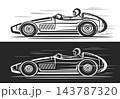 Vector logo for Old Racing Car 143787320
