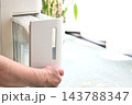 除湿器 除湿機 タンクに溜まった水を捨てる手 143788347