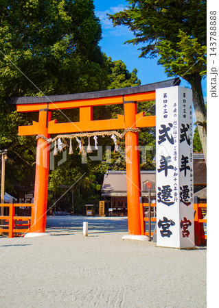 上賀茂神社 御祭神の賀茂別雷大神のご利益:厄除け,方除け,受難除け,開運,必勝 上賀茂神社 御祭神の賀茂別雷大神のご利益:厄除け,方除け,受難除け,開運,必勝 143788888