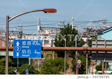 国道2号の案内標識(姫路・明石方面)と街灯 国道2号の案内標識(姫路・明石方面)と街灯 143789780