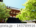 天野山金剛寺(鐘楼)　【大阪府河内長野市】 143789916
