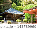 天野山金剛寺(薬師堂)　【大阪府河内長野市】 143789960
