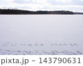 Written CLIMATE CHANGE on snow background message ice outdoor on ground in winter. Writing text sign drawing on field in frozen background. Weather changing cold season has arrived environment 143790631