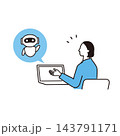 AIアシスタントと会話、仕事でAIを活用する女性の上半身イラスト 143791171