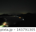 夜の霧の榛名湖と彫刻具座と炉座（20261011042230) 143791305