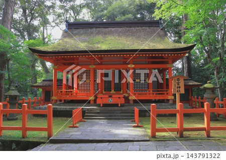 若宮神社・宇佐神宮(重要文化財・宇佐市) 若宮神社・宇佐神宮(重要文化財・宇佐市) 143791322