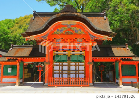 西大門(宇佐神宮・宇佐市) 西大門(宇佐神宮・宇佐市) 143791326