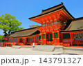 宇佐神宮本殿(国宝・宇佐市) 宇佐神宮本殿(国宝・宇佐市) 143791327