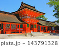 宇佐神宮本殿(国宝・宇佐市) 宇佐神宮本殿(国宝・宇佐市) 143791328