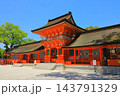 宇佐神宮本殿(国宝・宇佐市) 宇佐神宮本殿(国宝・宇佐市) 143791329