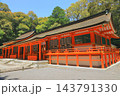 宇佐神宮下宮(宇佐市) 宇佐神宮下宮(宇佐市) 143791330