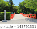 宇佐神宮参道(宇佐市) 宇佐神宮参道(宇佐市) 143791331