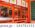 宇佐神宮本殿(国宝・宇佐市) 宇佐神宮本殿(国宝・宇佐市) 143791333