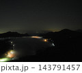 夜の霧の榛名湖と彫刻具座と炉座（20261011042351) 143791457