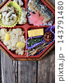 秋のテイクアウト栗おこわと秋刀魚の蒲焼弁当 143791480