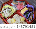秋のテイクアウト栗おこわと秋刀魚の蒲焼弁当 143791481