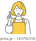 人差し指を立てる主婦のイラスト 143792350