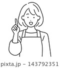 人差し指を立てる主婦のイラスト 143792351