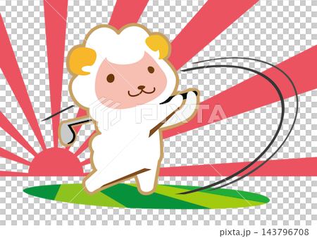 Happy New Year! Nice shot of a sheep! Happy New Year! Nice shot of a sheep! 143796708