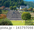 宮ヶ瀬湖畔園地の風景　水の郷大つり橋からみた眺望 143797098