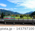 宮ヶ瀬湖畔園地の風景 143797100