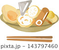 冬 おでん 鍋 煮物 日本食 和食 料理 食べ物 冬 水彩 手描き かわいい デザイン イラスト素材 冬 おでん 鍋 煮物 日本食 和食 料理 食べ物 冬 水彩 手描き かわいい デザイン イラスト素材 143797460