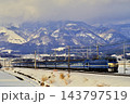 1996年　東海道線を走るEF6654の牽く20系団臨 143797519