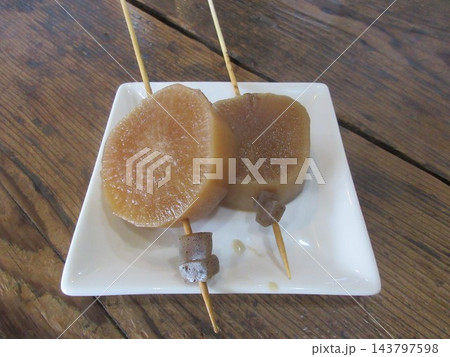冬の定番「おでん」：出し汁の染みた大根 143797598