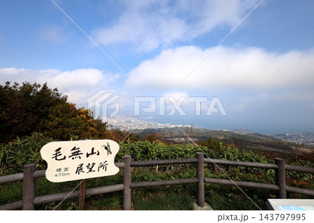 秋深まる北海道の紅葉の中、オタル小樽の毛無山展望台から望む小樽市街、十月北海道ドライブ、メイプル街道 秋深まる北海道の紅葉の中、オタル小樽の毛無山展望台から望む小樽市街、十月北海道ドライブ、メイプル街道 143797995