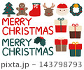 組み合わせて使えるクリスマスの手書きイラスト素材セット1 143798793