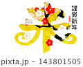 未文字のタイポグラフィ 143801505