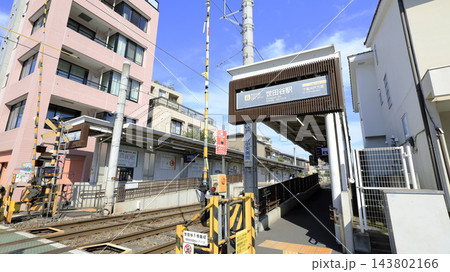 東急世田谷線の世田谷駅、下高井戸方面ホームとその出入口 東急世田谷線の世田谷駅、下高井戸方面ホームとその出入口 143802166