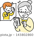 家族の泣きつきの電話に驚き焦るシニア女性のイラスト 143802860