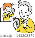 家族の泣きつきの電話に驚き焦るシニア男性のイラスト 143802879