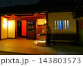 東京都豊島区 目白庭園 紅葉のライトアップ 143803573