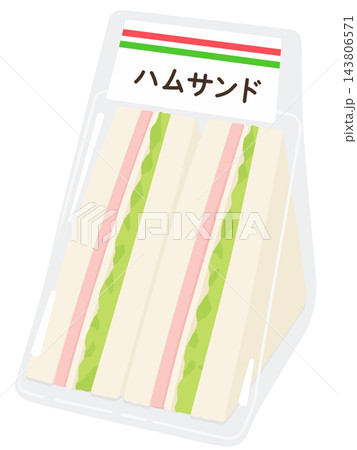 サンドイッチ 143806571