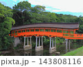 呉橋(宇佐神宮・宇佐市) 呉橋(宇佐神宮・宇佐市) 143808116