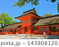 宇佐神宮本殿(国宝・宇佐市) 宇佐神宮本殿(国宝・宇佐市) 143808120