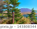 秋の長野県小諸市の浅間外輪山の黒斑山から浅間山(前掛山)方面を見る 143808344