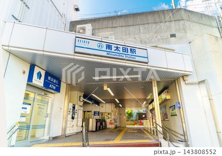 京急・南太田駅 京急・南太田駅 143808552