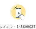 スマートフォンの白い画面を指でタップする手のイラスト｜スマホ、指、画面、黄色い円 143809023