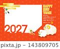 2027年賀 未年家族のかわいいフォトフレーム年賀状［1窓］ 143809705