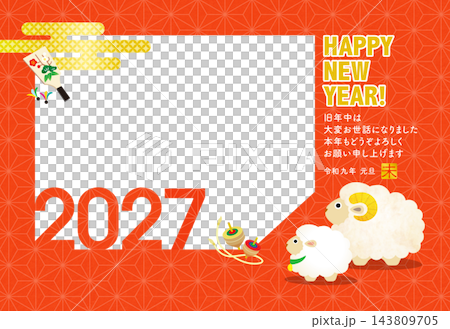 2027年新年賀卡：可愛全家福相框新年賀卡[1窗口] 143809705